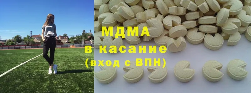 MDMA молли Аргун